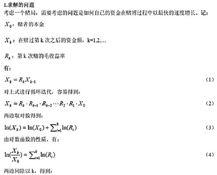 同一时间多场次的长期投注策略?