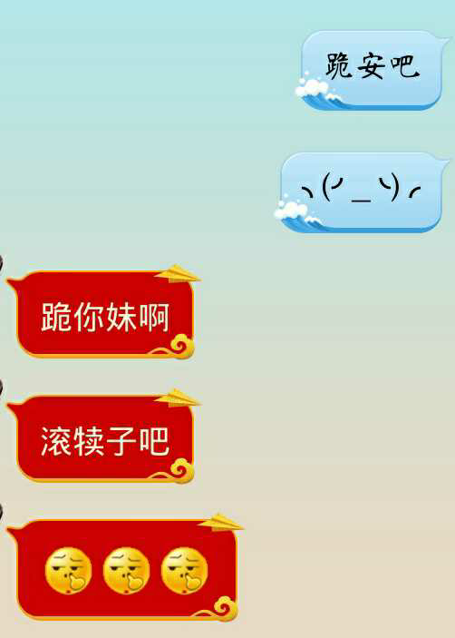 别人微信回复我说"退下吧",我该怎么回复?