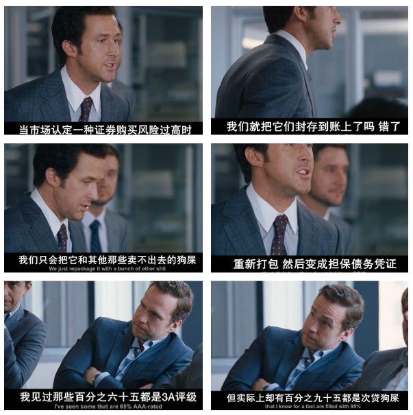 如何评价电影《大空头(the big short?