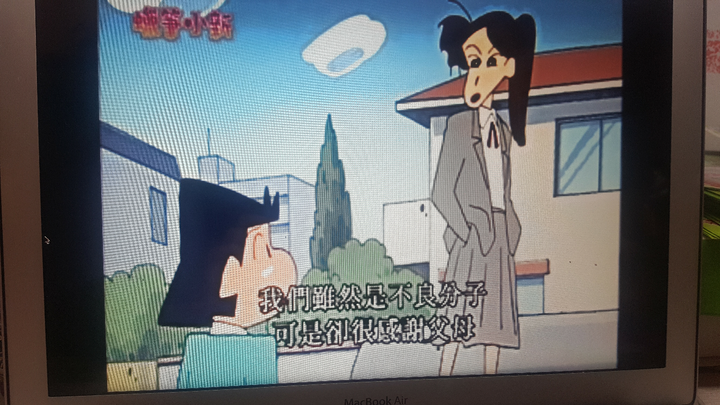 《蜡笔小新》哪一集最感动你?