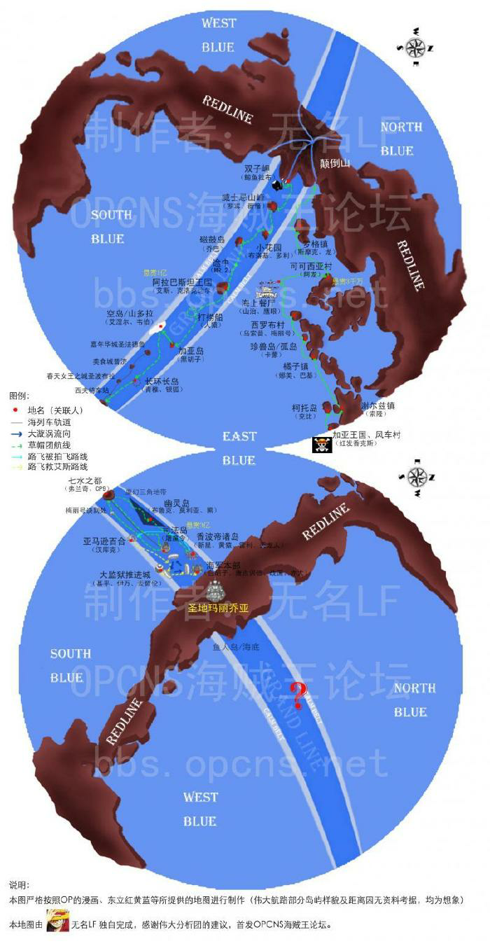 我想知道海贼王里面的世界地图是什么样的?