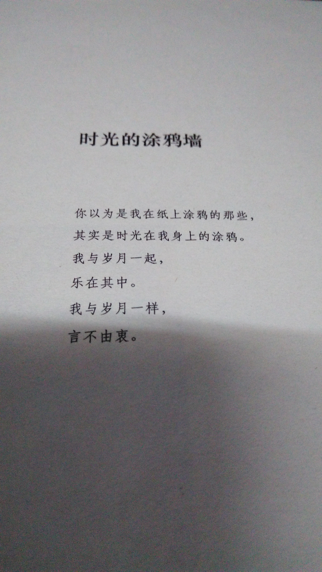 优美的现代诗或者现代诗作者有哪些?