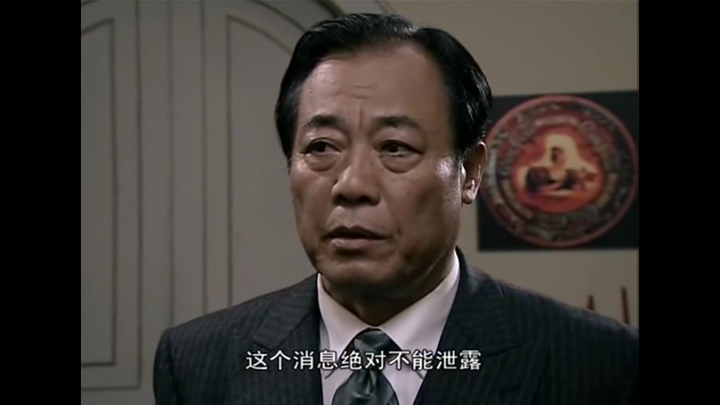 潜伏电视剧里面,吴站长是不是知道余则成其实是共产党员?