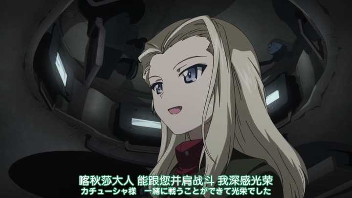 如何评价少女与战车剧场版?