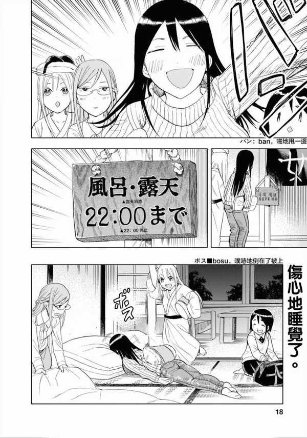 有没有那种生活气息浓厚人情味十足的漫画作品推荐呢