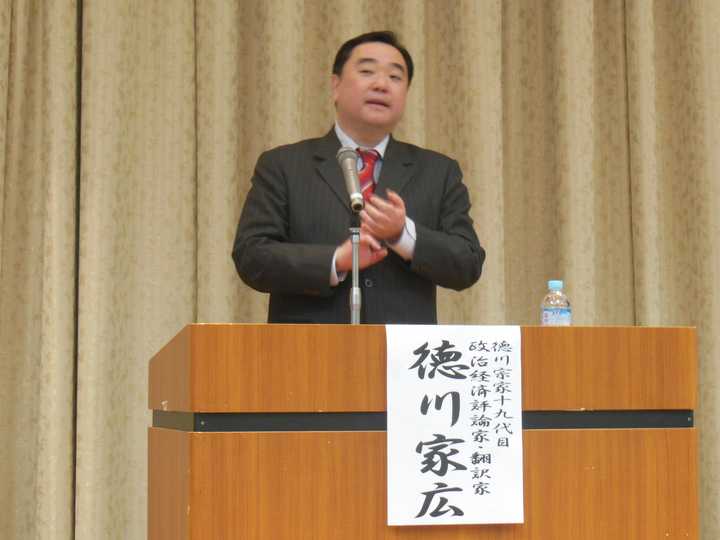 德川家广