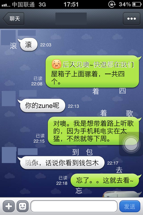 iphone 上的应用 line 聊天对话框中使用的是哪一种字体?