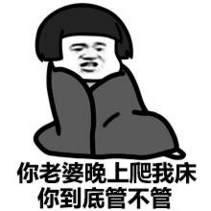 鄙人微信部分表情包,调戏撩拨,屡试不爽,hiahiahia