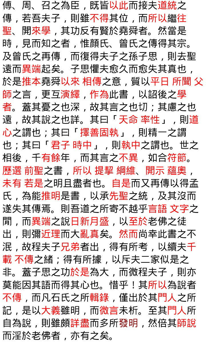 为什么文言文多是单字表意,而白话文多用双音词?