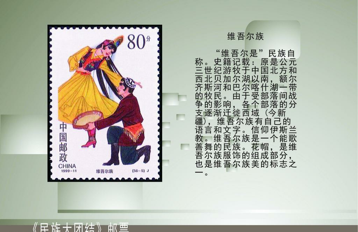56 个民族拍合照,55 个民族都穿自己的服装,汉族该穿什么呢?