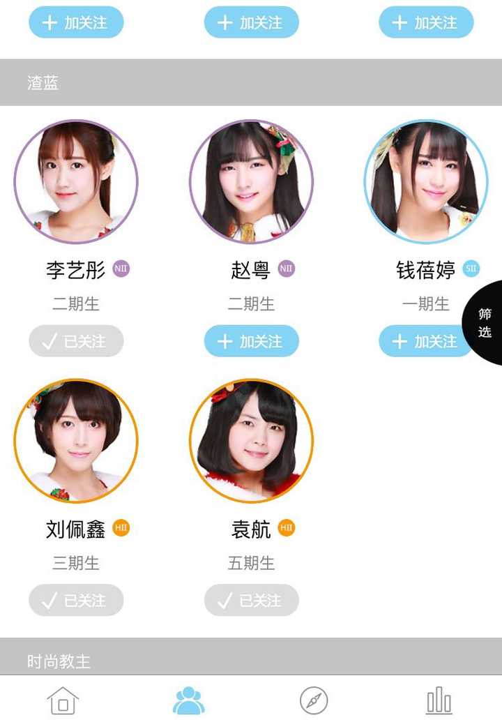 怎样评价snh48的成员袁航