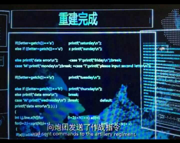 吴京电影《战狼》里的系统入侵代码. ?  显示全部