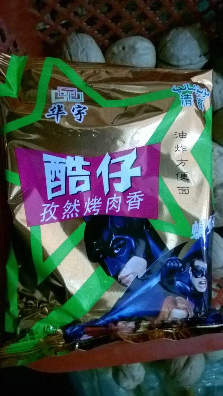 酷仔干脆面