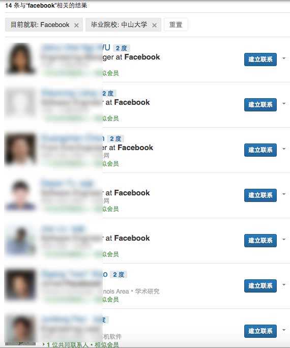 facebook注册常用姓名