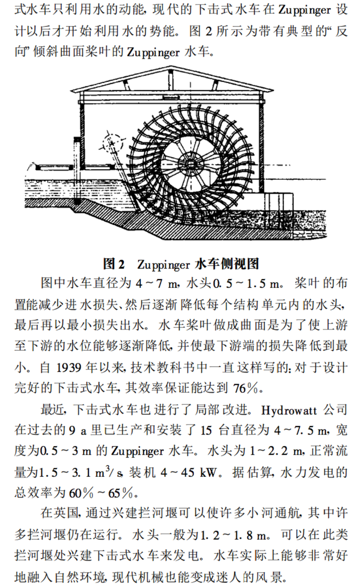 我感觉题主的父亲还是挺厉害的,但是我不是搞水力机械,所以建议也不