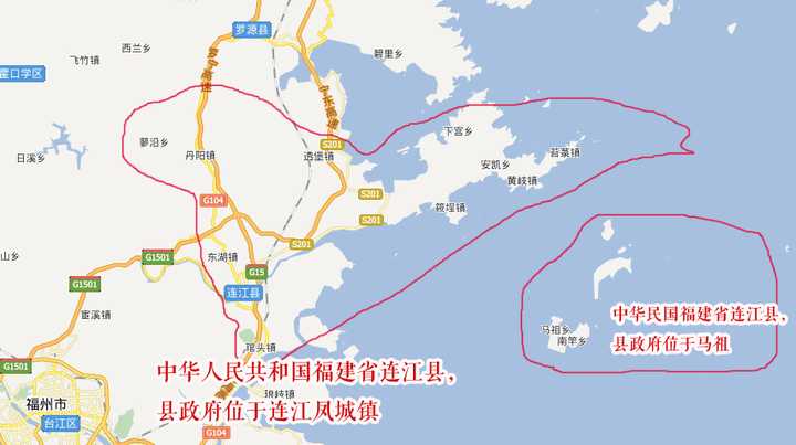 福建省的金门县和连江县是由台湾政府管辖的吗?即台湾