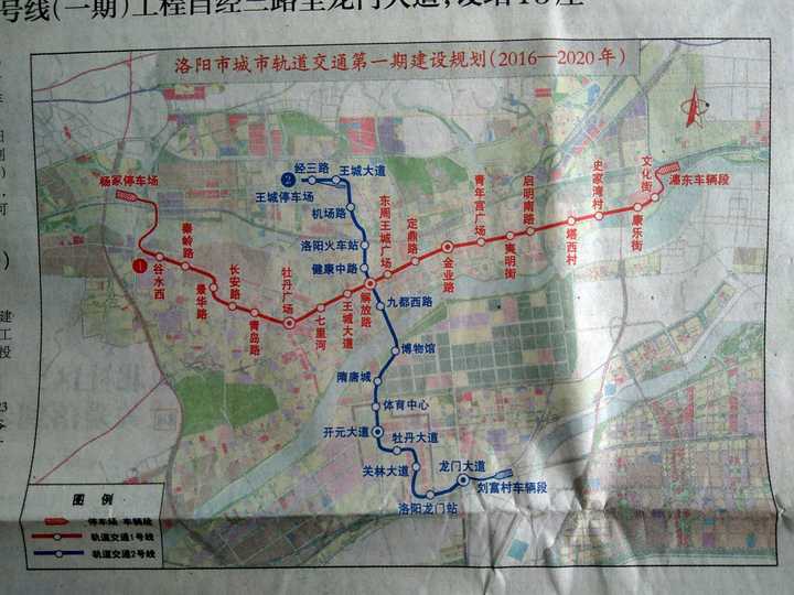 洛阳适合建地铁吗?