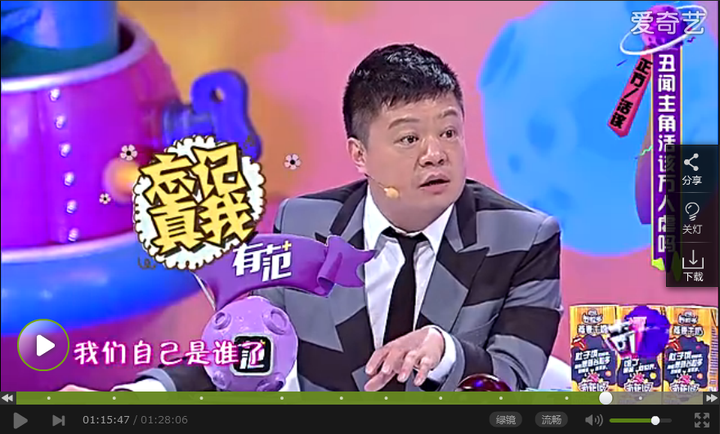 如何看待爱奇艺下线《奇葩说》第二季关于同性恋出柜内容?