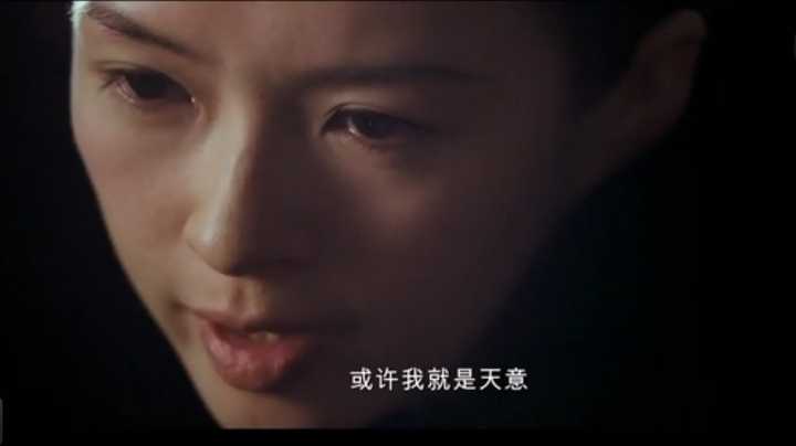 《一代宗师》——章子怡 面对父亲昔日老友,说"也许,我就是天意!