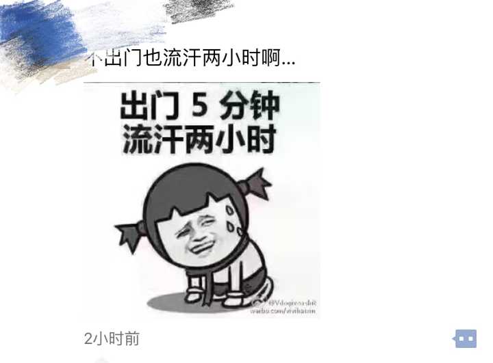 为什么有人用微信却不玩朋友圈?
