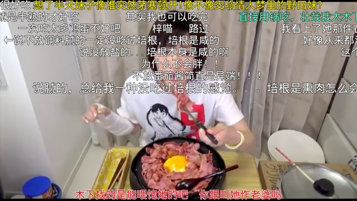 大胃王木下佑华的是怎么吃那么多的?