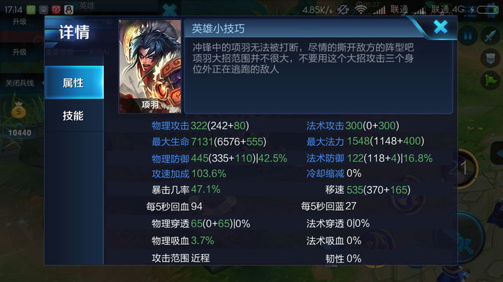 王者荣耀鞋子的效果能叠加么?