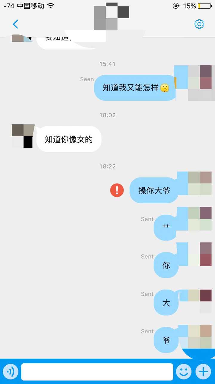 blued 这款软件现今是否在男同性恋群体的负面影响多于正面?