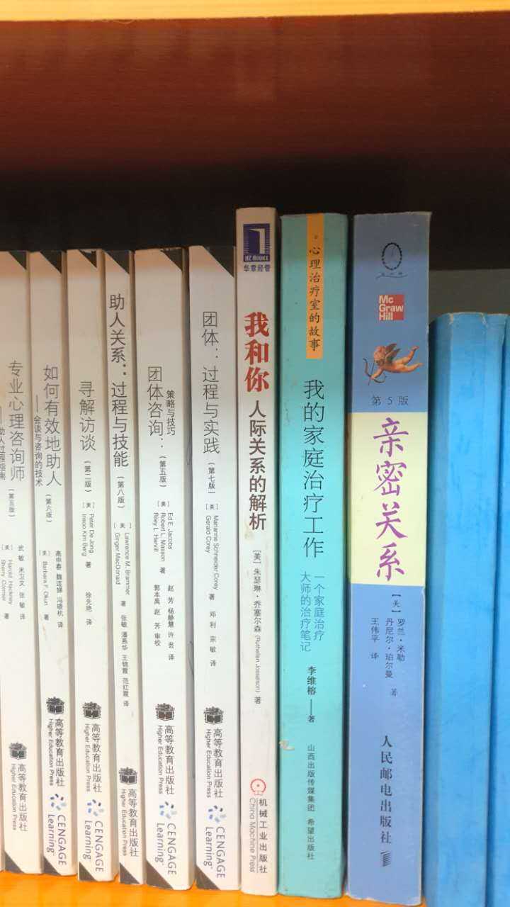 有哪些心理学书籍是心理咨询师必看的?