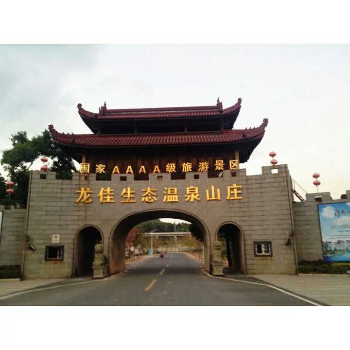 郊野公园 亲水公园  芗城区的芝山公园中山公园  角美的龙佳山庄