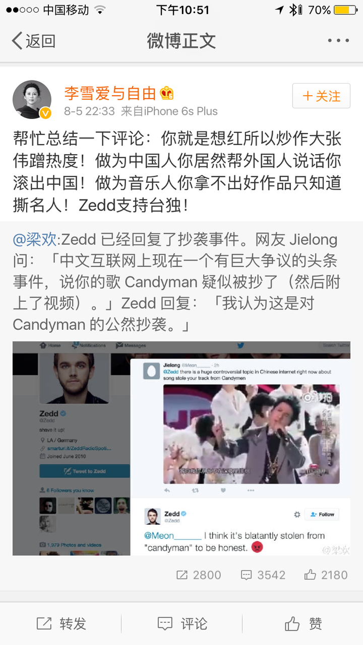 利益相关:zedd粉,大张伟路人 看到这条消息后,我十分不解.