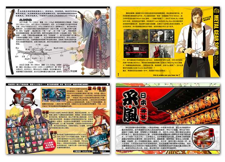 如何培养对报纸版面的感觉?报纸排版应该注意些什么?