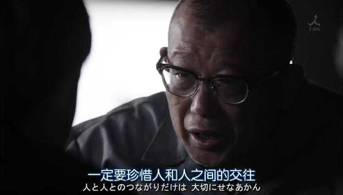 如何看待半泽直树「人若犯我,加倍奉还」的价值观?