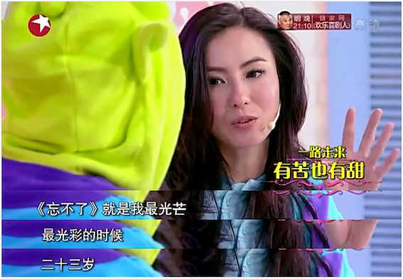 抛开私生活和八卦新闻,张柏芝本身是个不错的演员,连郑佩佩在批评她的