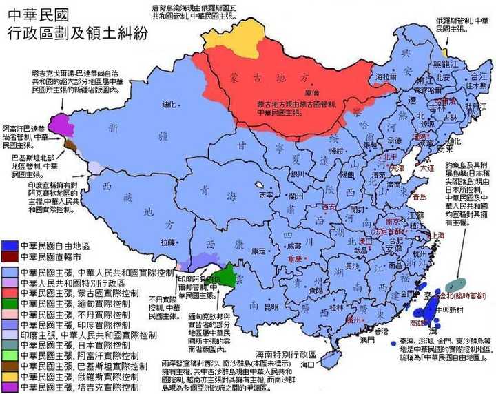 中华人民共和国建国以来是否失去过实际控制的领土?