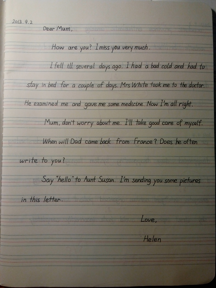 如何才能写出衡水中学学生的印刷体?