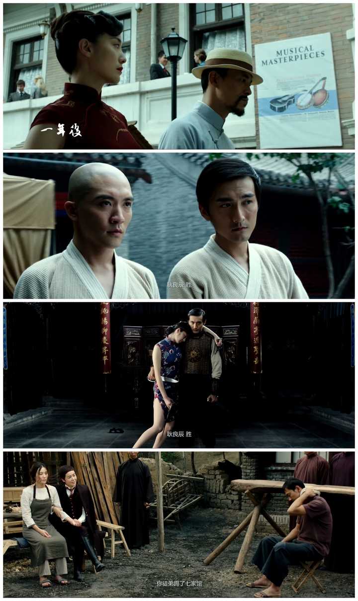 如何评价电影《师父》?