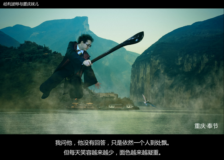 哈利波特长期骑扫帚会不会对前列腺产生压迫,造成男性