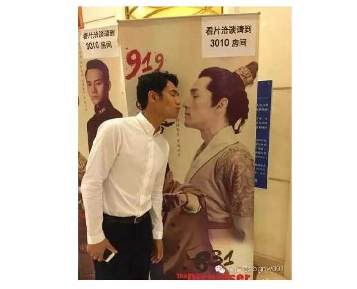 胡歌和霍建华真的比和袁弘情谊更深吗?