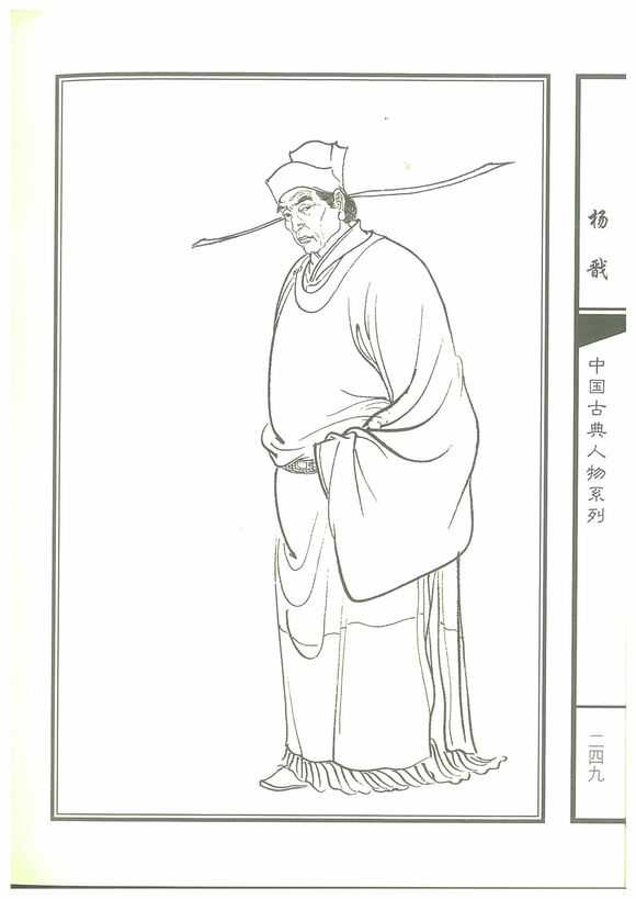蔡京,高俅,童贯,杨戬四人在朝廷中具体负责什么,谁的地位更高一些?
