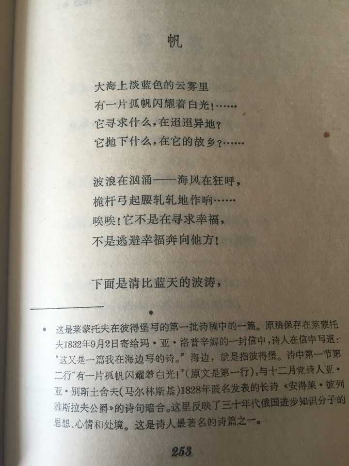 直接上这首《帆》