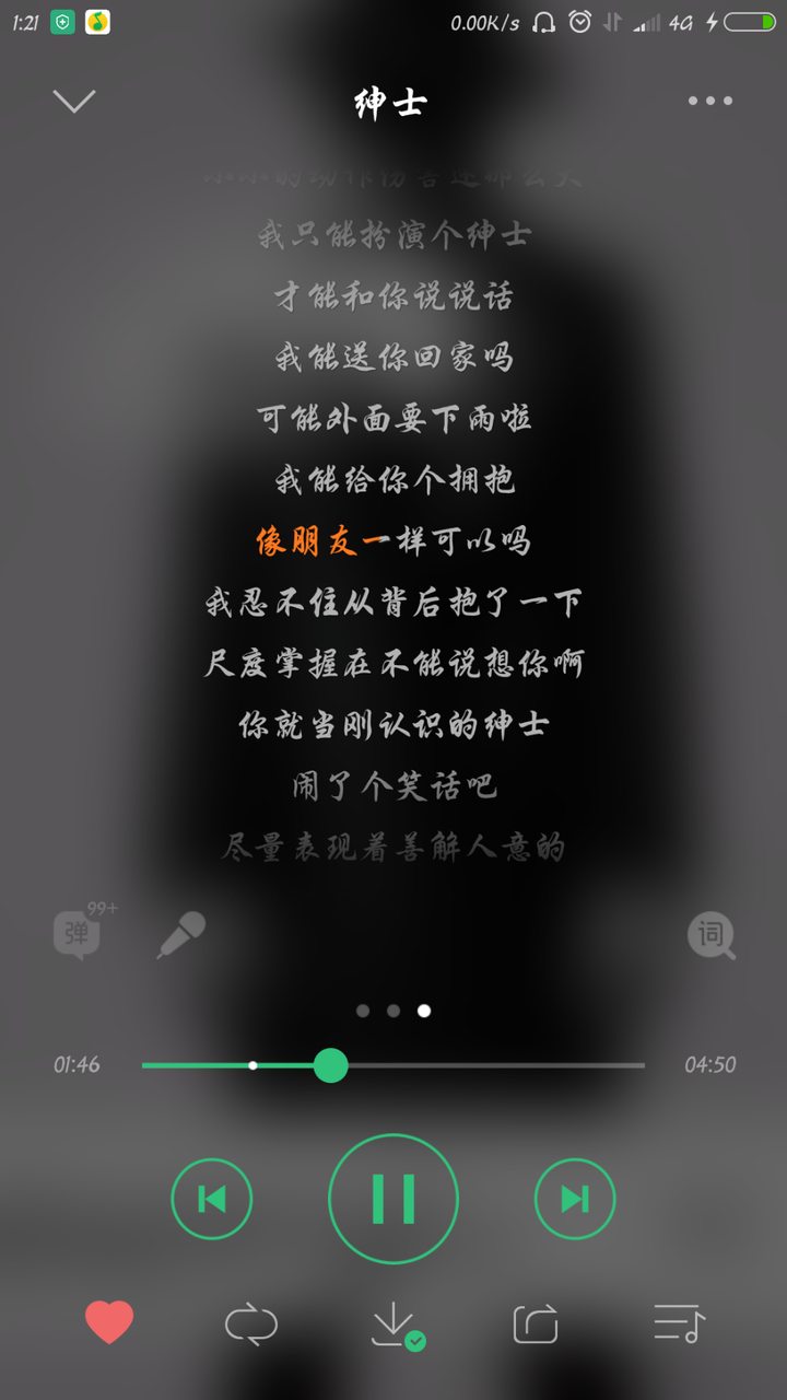 怎样含蓄的表达爱意?
