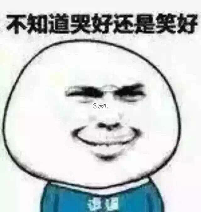 是在下输了