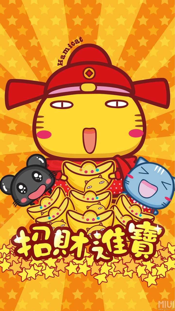 有没有什么招财运转运的手机图片做壁纸?