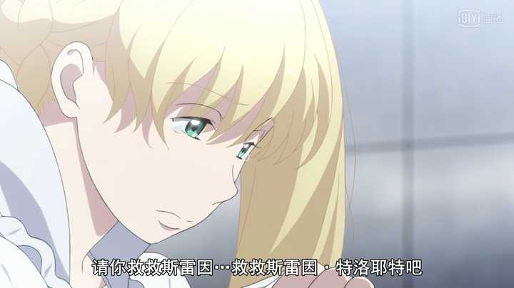 如何评价《aldnoah zero》的最终结局?