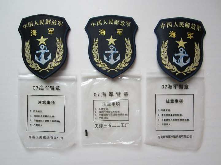 怎么识别军衔?