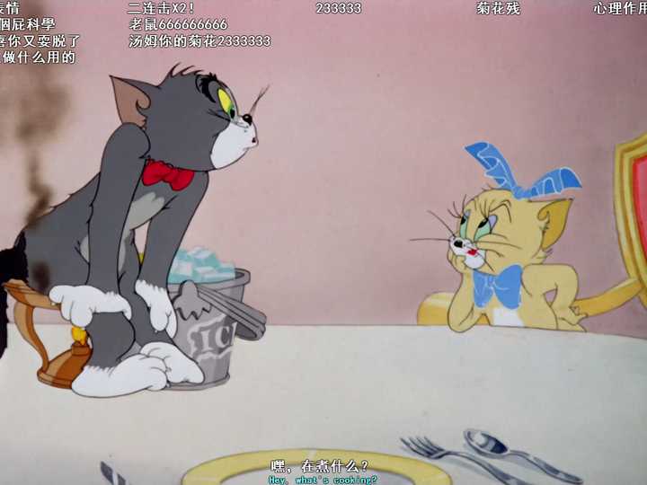 猫和老鼠汤姆和杰瑞说过台词吗