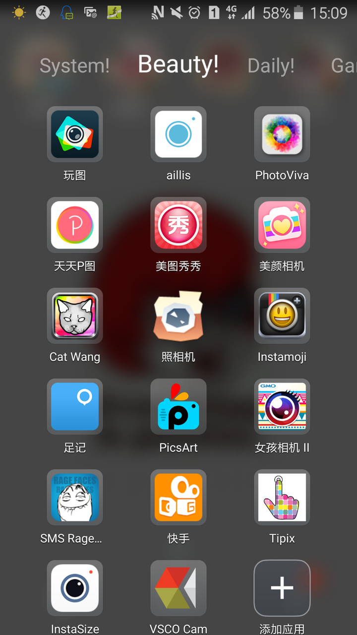 天天p图:抠图. sms rageface,instamoji,cat wang:贴纸.