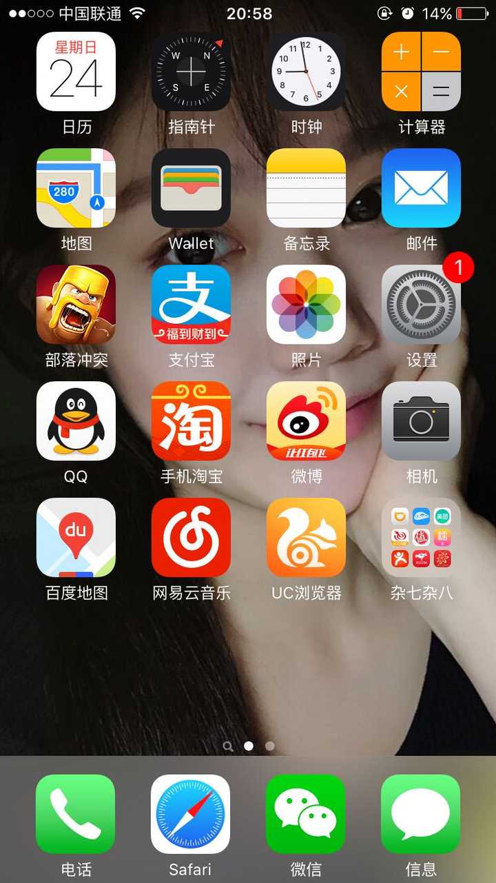 为什么使用苹果手机的体验这么差