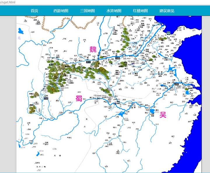 三国古城池地图 三国古城池地图列出三国时期173个古城池及关隘的现今