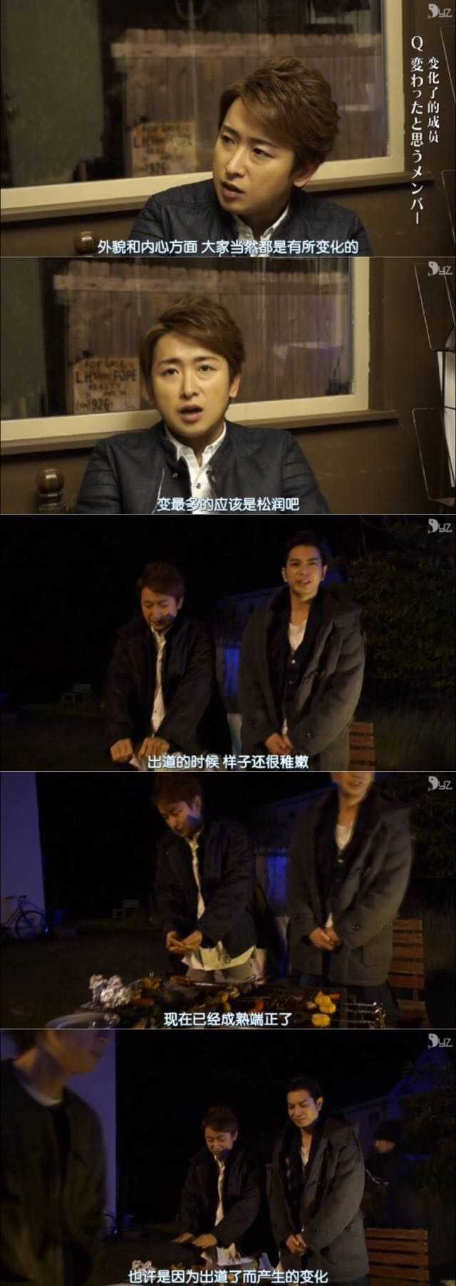 喜欢上松本润是什么体验? - 知乎